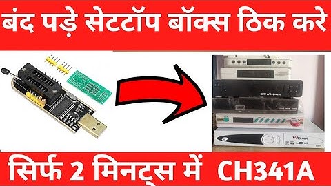 How recover dead dettol box using CH341A Programmer