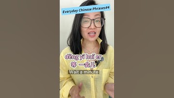 “Come on” and “Wait a minute” in Chinese