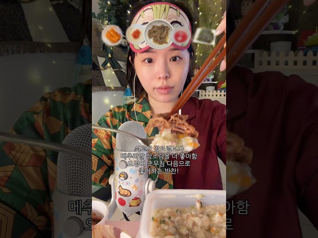 감기 걸렸을 때 제일 입맛 도는 반찬 Top 5 asmr