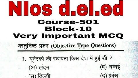 Nios-d.el.ed course-501,block-10 very important MCQ|Must watch.