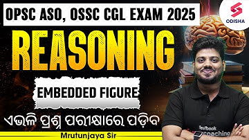 Reasoning for OPSC ASO, OSSC CGL Exam |EMBEDDED FIGURE  | OSSC Reasoning Class by Mrutunjaya Sir