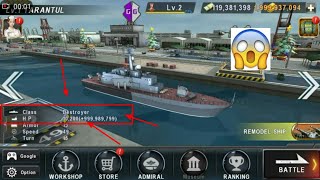 How To Add HP And Unlock Tarantul Ship Without Completing Episode In Warship Battle | Pro Gaming screenshot 5