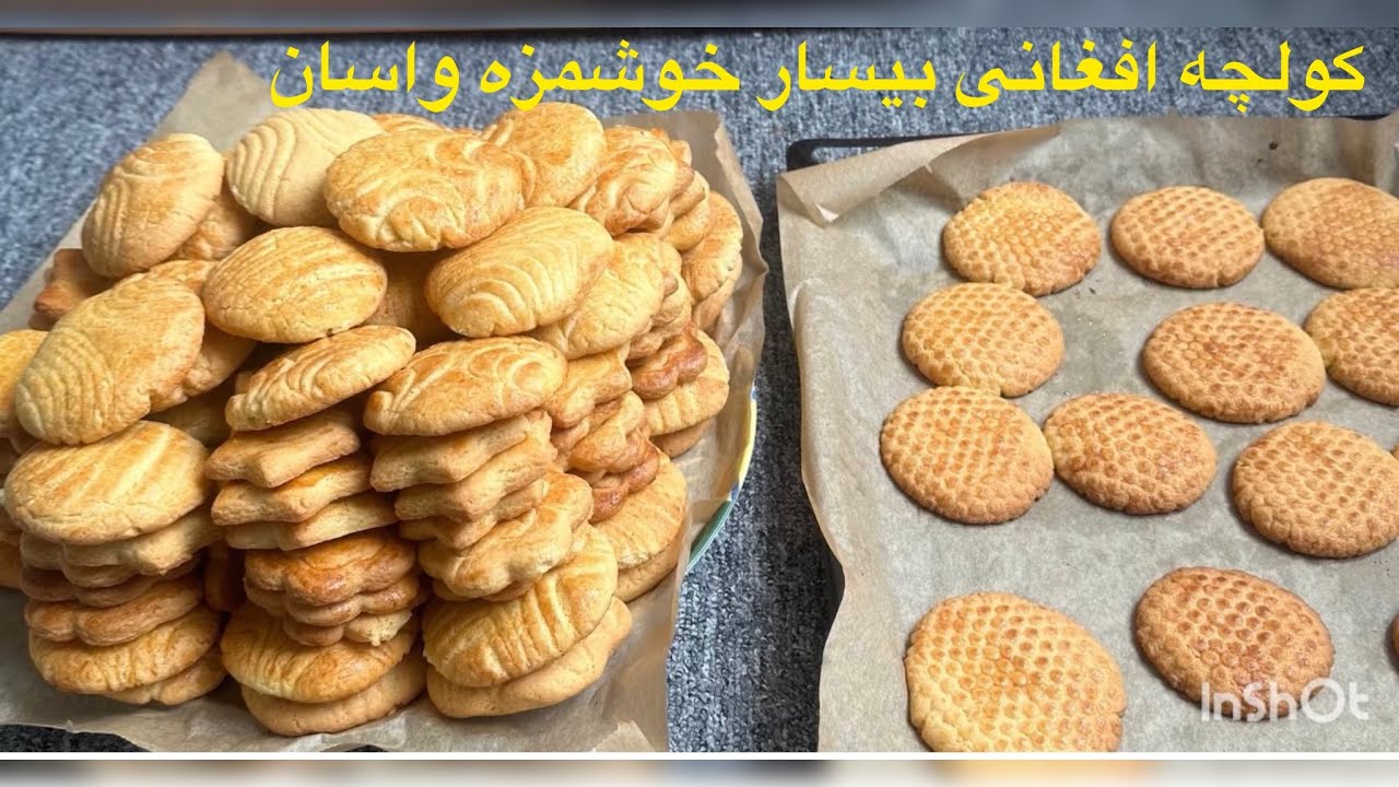 پختن اسان ترین کلچه ابه سفارش دوستان بسیار اسان وراحت