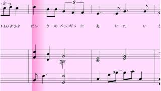 魔法のピンク（ピアノ弾き語り）NHKおかあさんといっしょ　歌詞付き