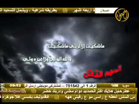 شيلة قلت لك اسف كلمات واداء علي الكدادي