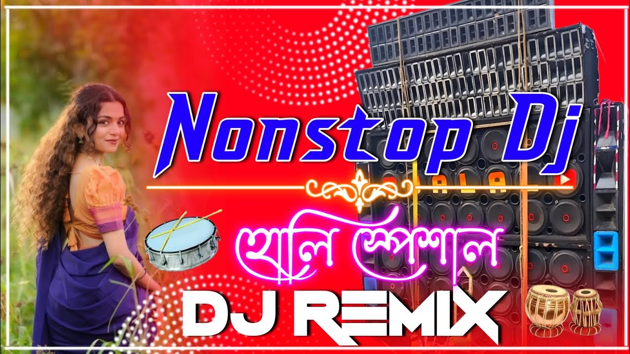 Nonstop Dj - Full Matal Dance [JBL] Hard Bass Mix ✓ Spl Remix....2026 Dj Jahangir Remix 