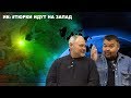 ИК: #Тюрки идут на запад