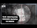 Результаты работы 92-й ОМБр им. кошевого атамана Ивана Сирко