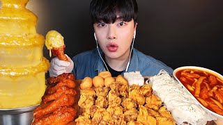 SUB)CHEESE FOUNTAIN!!🧀✨ Fried Chicken Mukbang with a Cheese Fountain Machine! (ft. tteokbokki)