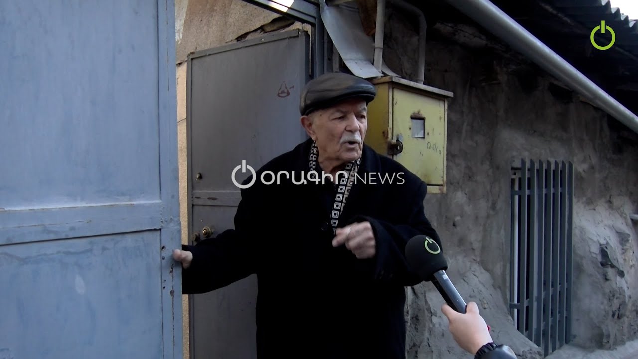 Ավինյանն իր տունը 1քմ-ն 500 դոլարով կտա՞․ Կոնդի բնակիչ