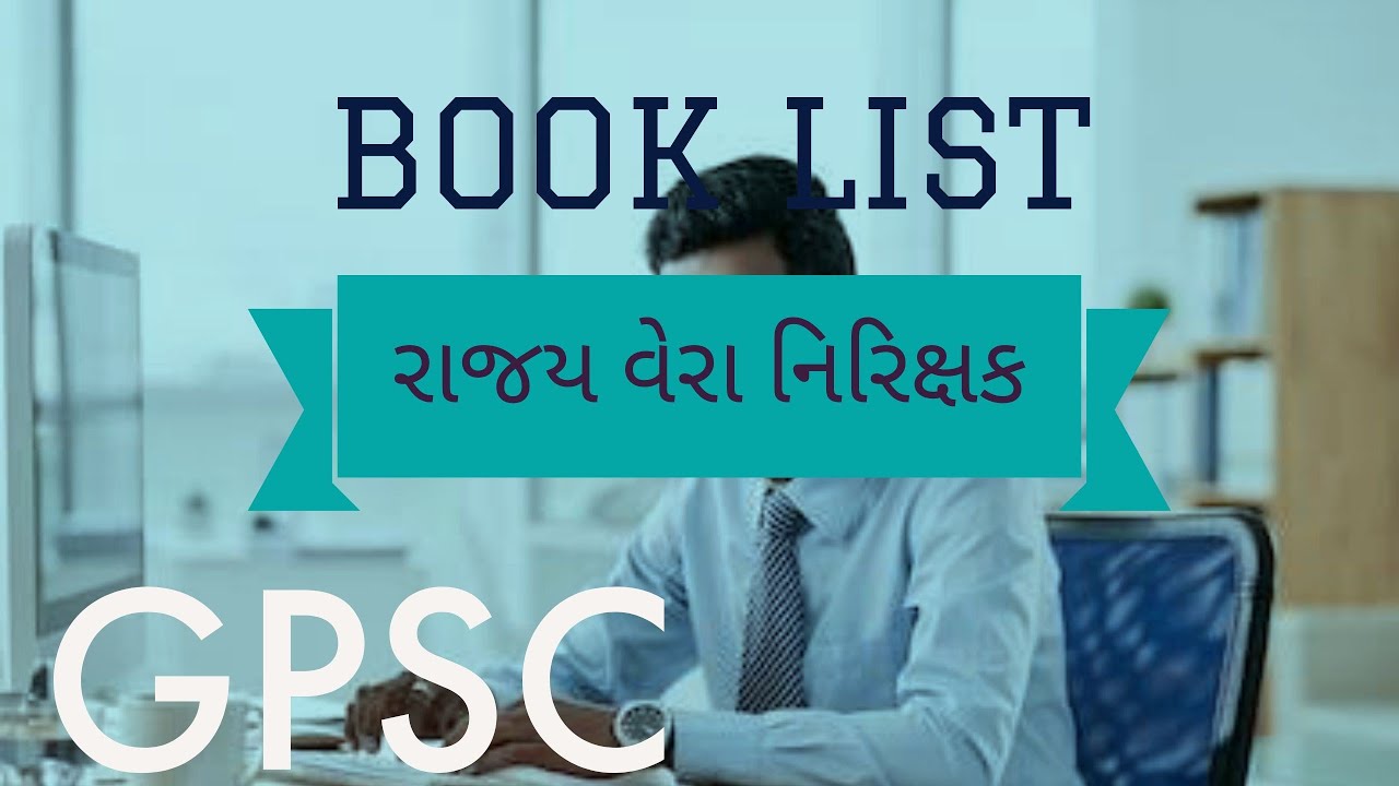 STATE GPSC List ... TAX CLASS-3 Book INSPECTOR !! \u0026 SYLLABUS