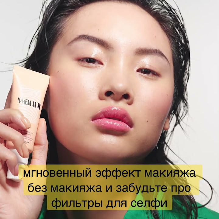 #база #макияж #фотошоп #эффект #сияние - YouTube