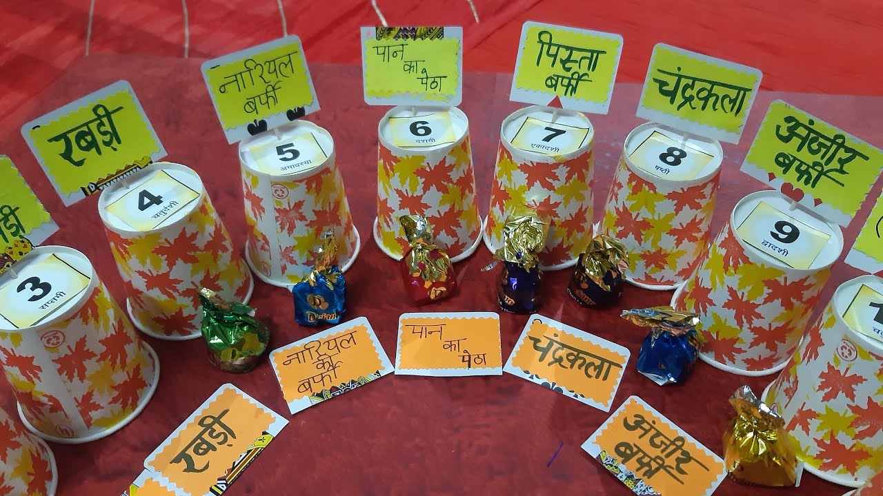 Holi party Kitty game/ Mazedar n fuuny game/ surprise game/ Kitty party