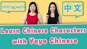 Learn to Read and Write Mandarin with Yoyo Chinese Character Courses