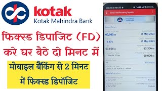 How to open online fixed deposit (term deposit) in kotak mahindra bank | Kotak bank fd interest rate screenshot 5