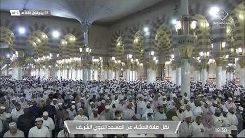 ما تيسر من سورة الأنفال لـ فضيلة الشيخ #عبدالباري_الثبيتي عشاء الإثنين ٧ ربيع الأول ١٤٤٤هـ
