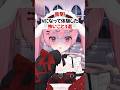 【衝撃】個人Vになって体験した怖いこと3選 #vtuber #新人vtuber #天使エル #shorts