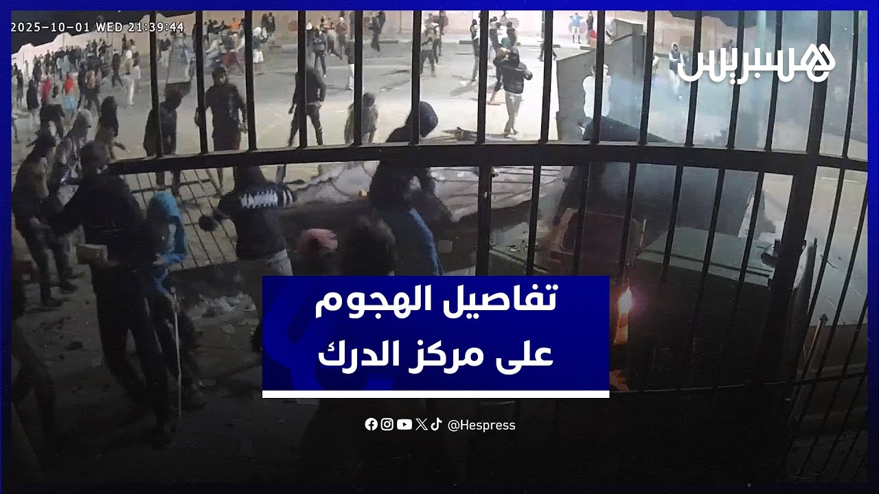 هجوم على مركز الدرك بالقليعة .. النيابة العامة تفتح تحقيقا وتكشف التفاصيل