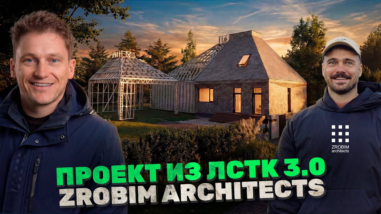 Почему этот дом считается самым непроблемным в реализации