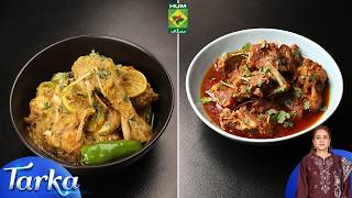Details Tikka Masala Gosht, Lemon Cream Chicken | Rida Aftab | Tarka | 21 Aug 26 | Masala Tv News