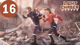 ENG SUB | Light Chaser Rescue | EP16 | 追光者 | Luo Yunxi, Wu Qian