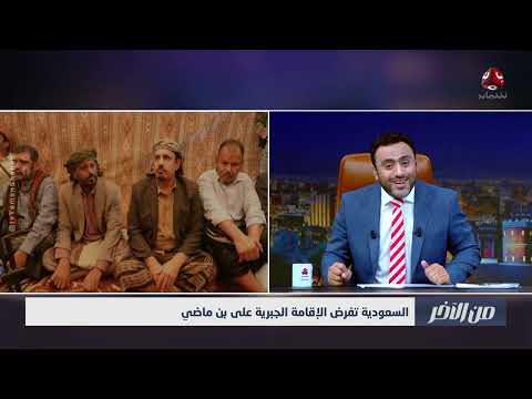حضرموت: احتجاجات شعبية وتغيير محتمل للمحافظ وسط صراع النفوذ