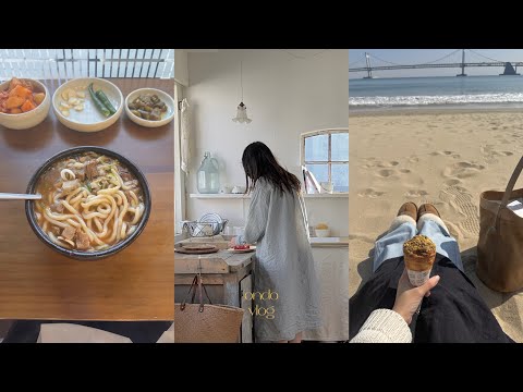 맛있는 디저트와 음식이 먹고싶어 떠난 나홀로 부산여행 브이로그