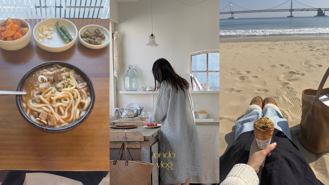 맛있는 디저트와 음식이 먹고싶어 떠난 나홀로 부산여행 브이로그