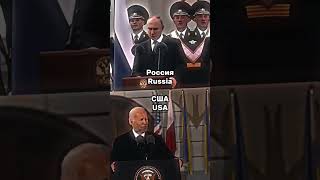 Россия против США #патриотрф #russia #usa