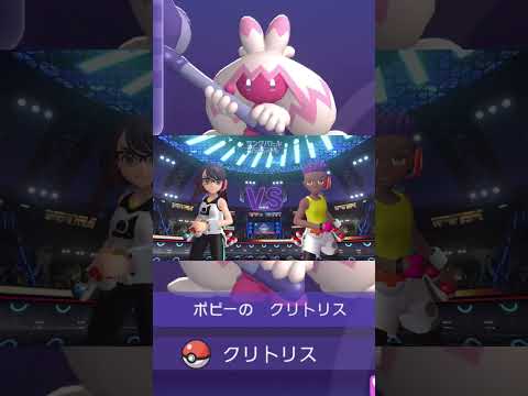 ポケモンNN研究者、中国語（簡体字）版でチャンピオンズに参戦その４ #ポケモン #ポケモンチャンピオンズ