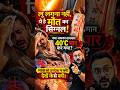 गर्मी में पानी नहीं पिया तो क्या होगा? 🌡️ 40°C का डरावना सच! 🧠 Brain का Secret Survival Signal!