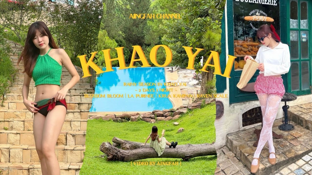 Khaoyai Vlog | 🍃🌧️ เที่ยวเขาใหญ่ฤดูฝน, แวะคาเฟ่สวนดอกไม้, เช็คอิน ลาภูริเณ่ ที่พักสไตล์ยุโรปสวยมาก 🌿