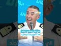 مدير التجنيد والتعبئة بوزارة الدفاع العميد بالبحرية حاتم السوسي الي بش يمشي يتجند هذا الي يستنى فيه 