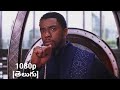 Black Panther (2018) | T'challa "I Accept Your Challenge"| Telugu HD | Classic Scenes