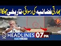 Tejas Crashed at Dubai Airshow | Islamabad Explosion Update | 7PM Aaj News Headlines | 21 Nov 2025