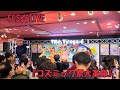 FES☆TIVE『コズミック祭大革命』(05.12.28リリースイベントinヴィレッジヴァンガード渋谷本店)