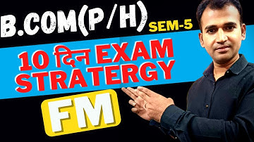 fm 10 days study plan || prog/hons || financial management || b.com class/ bcom classs | by anuj sir