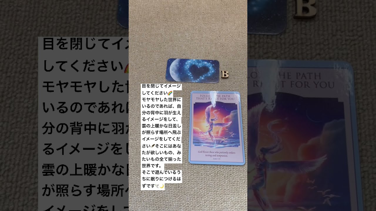 究極願望成就】 霊視 タロット占い 占い スピリチュアル 開運