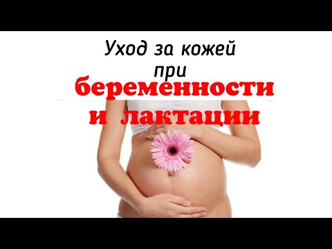 Беременность и косметолог несовместимы