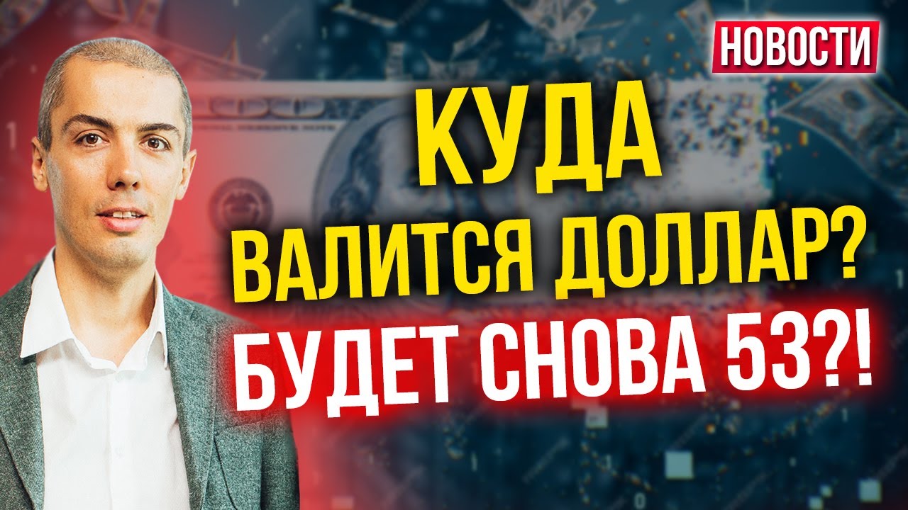я тоже сегодня