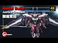 Metal Build Justice Gundam 開箱實拍