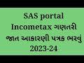 202324 incometax     sas portal   