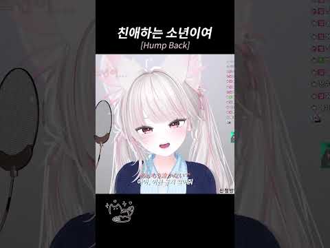 친애하는 소년이여 / 김메이 #shorts