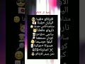 تحية لكل الاوتاكو 