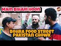 Bohra Food Street Par Bihari Chacha Mil Gaye | Amritsari Malpuda in Pakistan | Aram Bagh Ya Ram Bagh