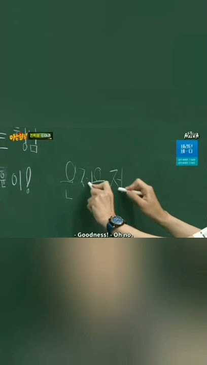 min Kyung hoon and eunjung flirt's with eachother in knowing bros #eunjung #minkyunghoon