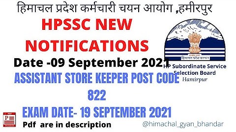 HPSSC NEW NOTIFICATION || POST CODE - 822 || STORE KEEPER