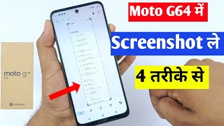 moto g64 5g me screenshot Kaise len | Moto g64 3 finger screenshot setting