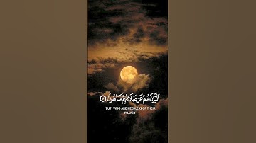 سوره الماعون بصوت ماهر المعيقلي