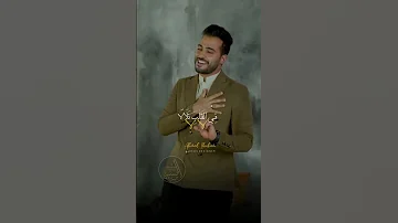 لا لا لا نحتاج المال MohammedTarek 